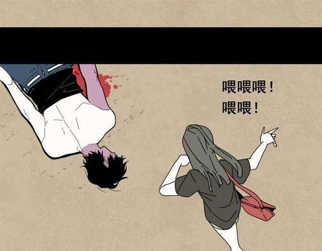 第9话 真亦假时假亦真 第6页