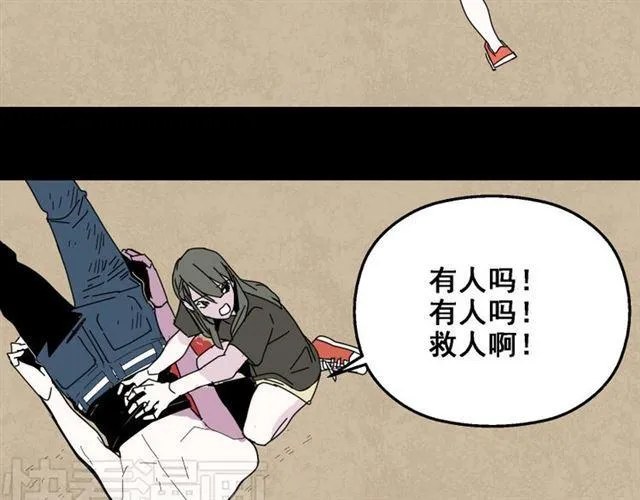 第9话 真亦假时假亦真 第7页
