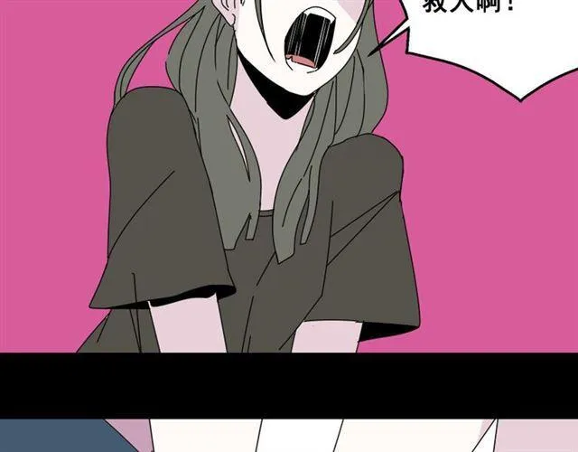 第9话 真亦假时假亦真 第9页