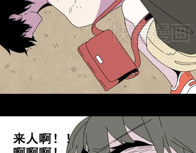 第9话 真亦假时假亦真 第12页