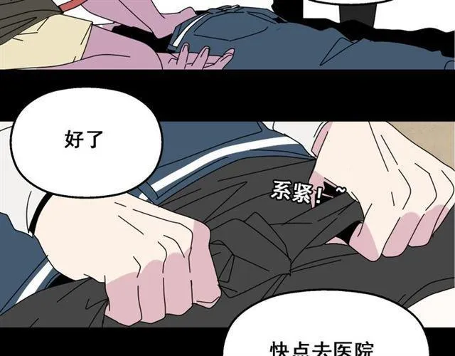 第9话 真亦假时假亦真 第21页