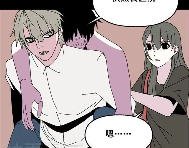 第9话 真亦假时假亦真 第22页