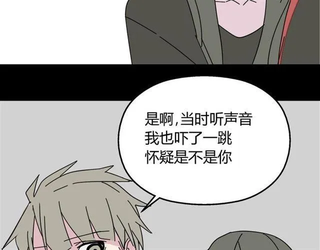 第9话 真亦假时假亦真 第27页