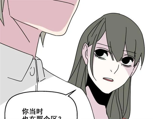 第9话 真亦假时假亦真 第33页