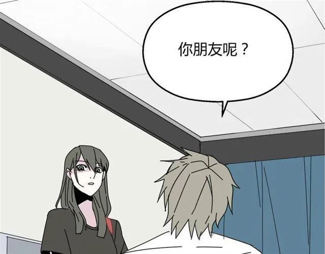 第9话 真亦假时假亦真 第36页