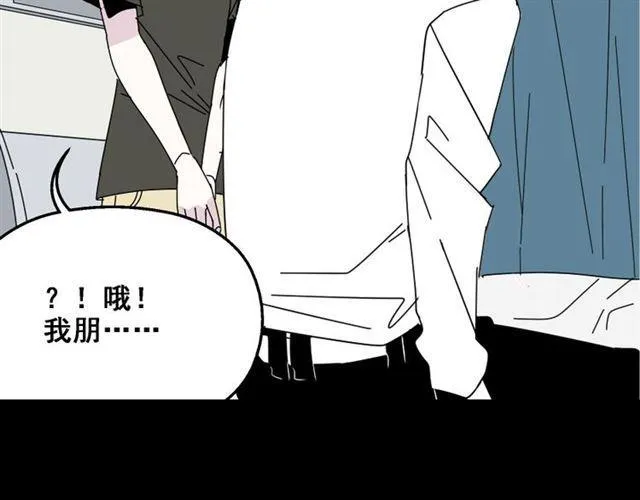 第9话 真亦假时假亦真 第37页