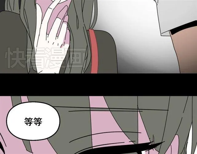 第9话 真亦假时假亦真 第39页