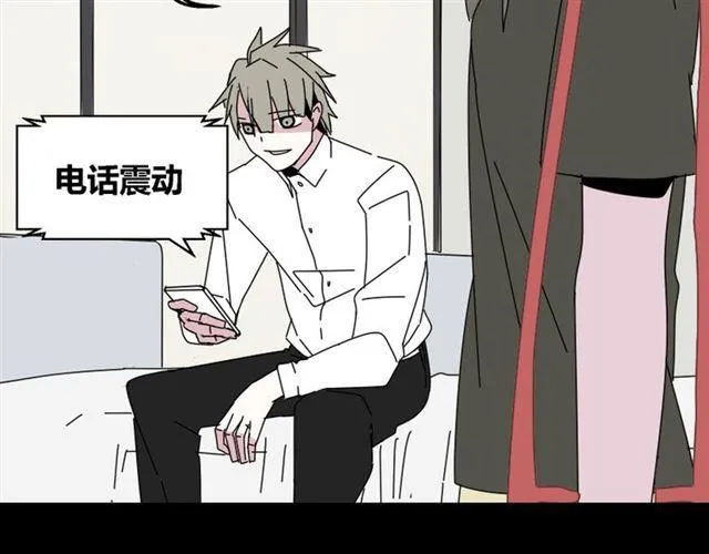 第9话 真亦假时假亦真 第43页