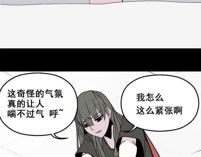 第9话 真亦假时假亦真 第49页