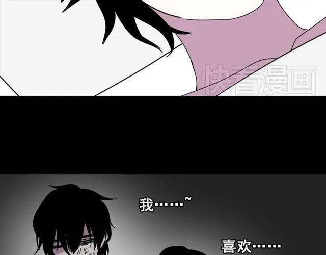 第9话 真亦假时假亦真 第53页
