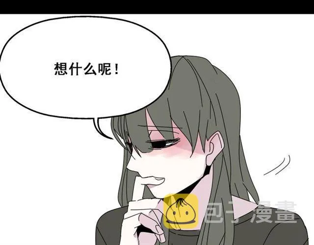 第9话 真亦假时假亦真 第57页