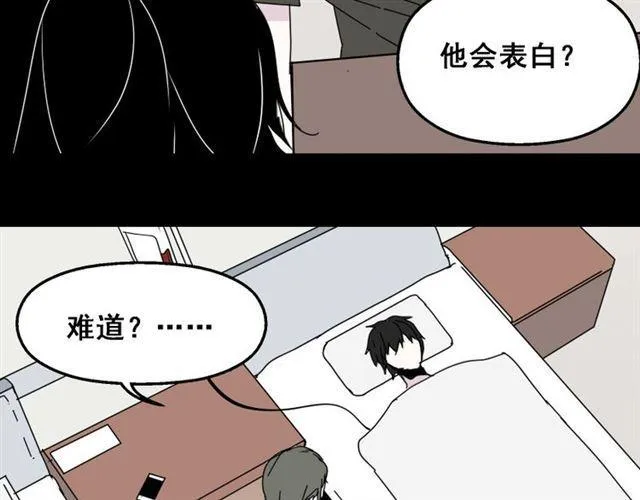 第9话 真亦假时假亦真 第62页