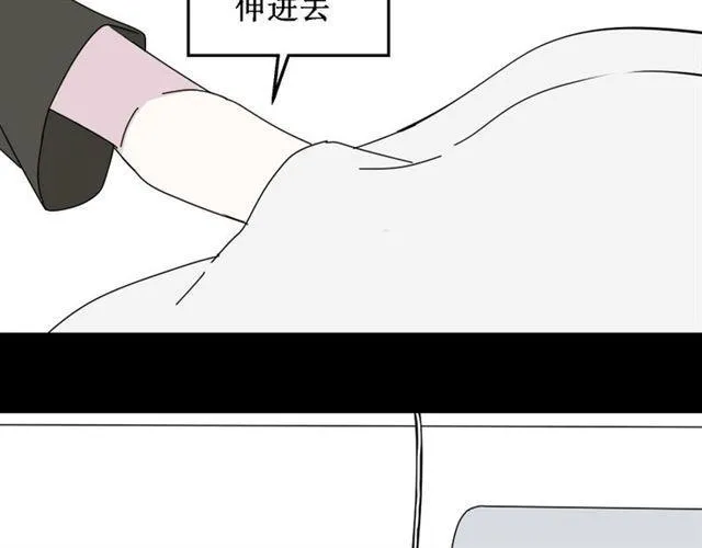 第9话 真亦假时假亦真 第64页
