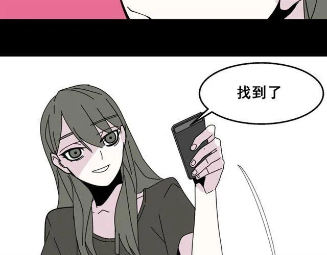 第9话 真亦假时假亦真 第67页