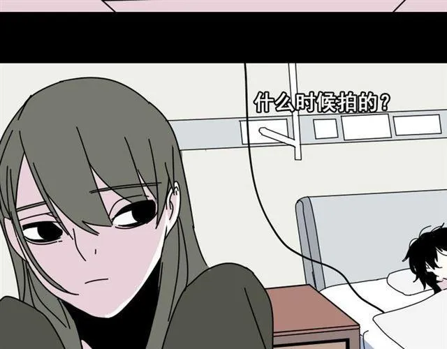 第9话 真亦假时假亦真 第73页