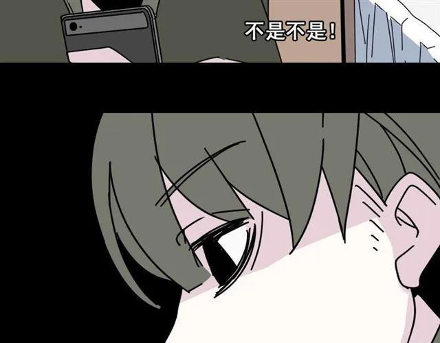 第9话 真亦假时假亦真 第74页