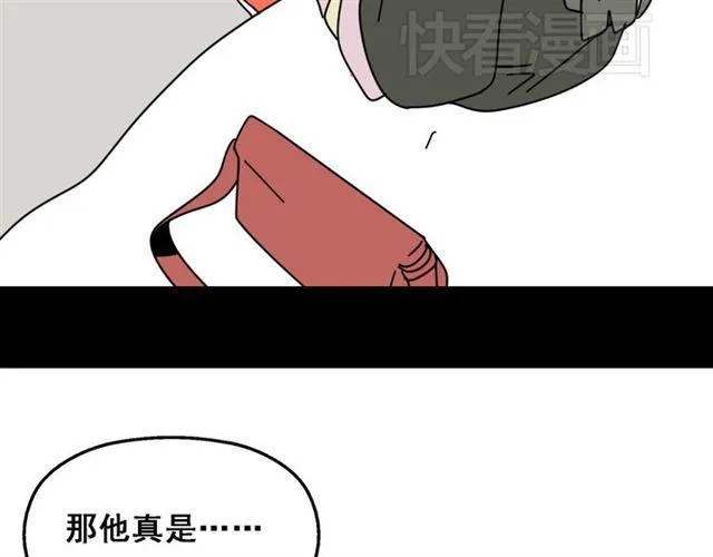 第9话 真亦假时假亦真 第79页