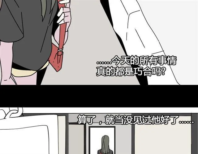 第9话 真亦假时假亦真 第103页