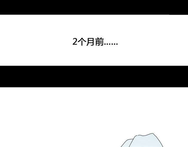 第9话 真亦假时假亦真 第106页