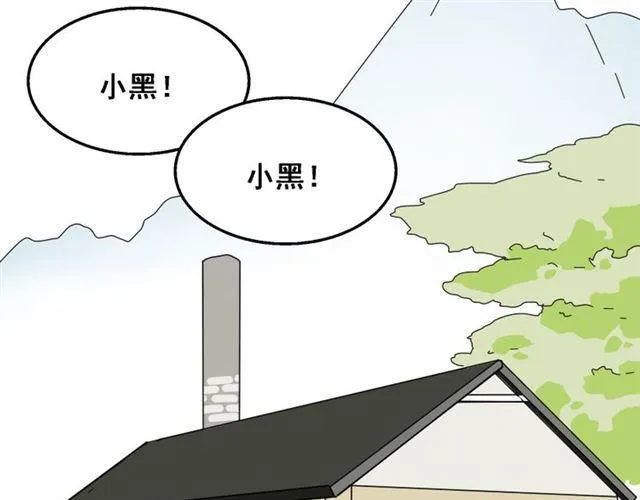 第9话 真亦假时假亦真 第107页