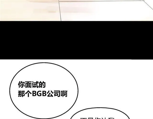 第9话 真亦假时假亦真 第113页