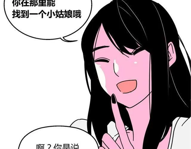 第9话 真亦假时假亦真 第116页
