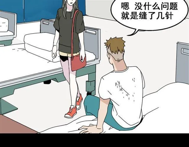 第10话 真正的凶手到底是谁 第3页