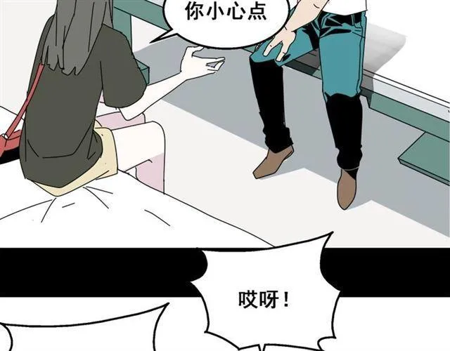 第10话 真正的凶手到底是谁 第6页