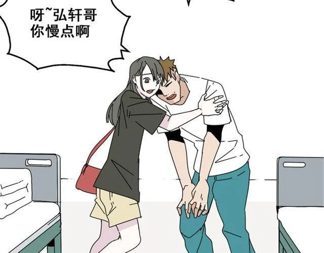 第10话 真正的凶手到底是谁 第7页