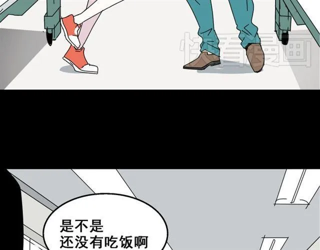 第10话 真正的凶手到底是谁 第8页