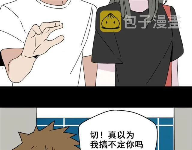 第10话 真正的凶手到底是谁 第18页