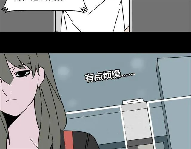 第10话 真正的凶手到底是谁 第21页