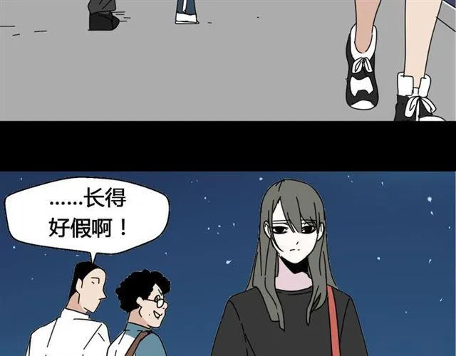 第10话 真正的凶手到底是谁 第25页