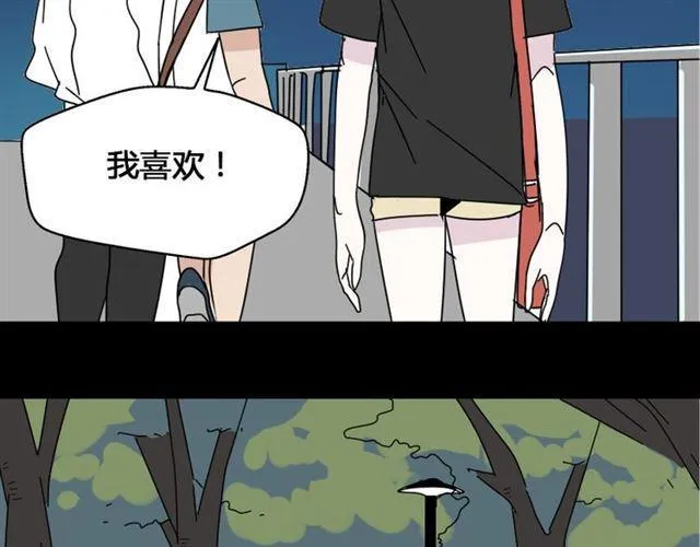 第10话 真正的凶手到底是谁 第26页