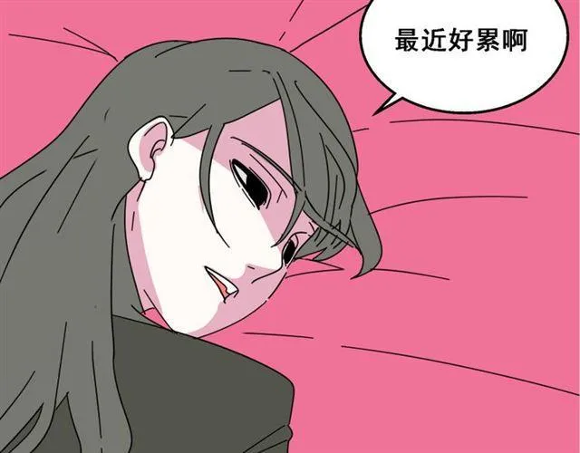 第10话 真正的凶手到底是谁 第31页