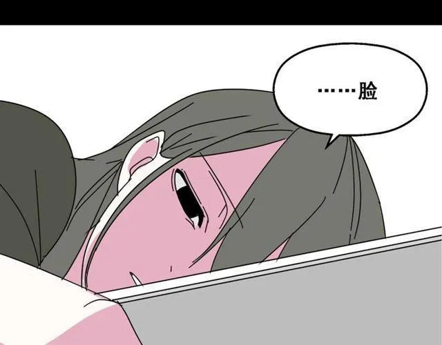 第10话 真正的凶手到底是谁 第35页