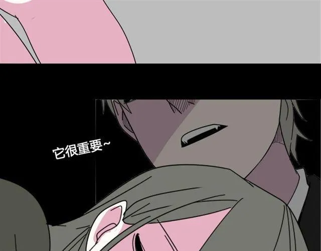 第10话 真正的凶手到底是谁 第36页