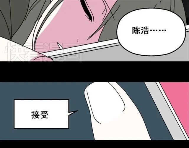第10话 真正的凶手到底是谁 第37页