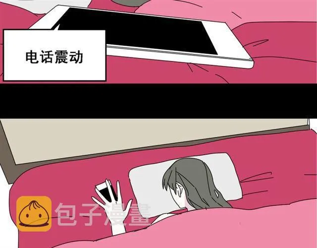 第10话 真正的凶手到底是谁 第42页