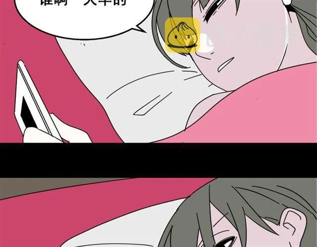 第10话 真正的凶手到底是谁 第44页