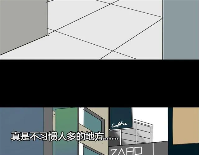 第10话 真正的凶手到底是谁 第53页