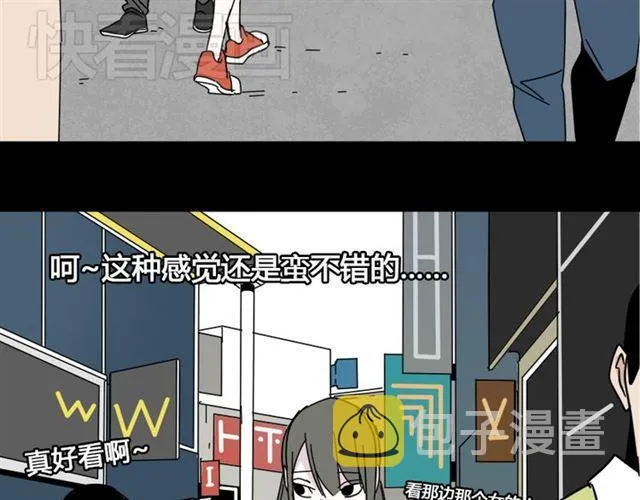 第10话 真正的凶手到底是谁 第55页