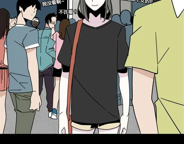 第10话 真正的凶手到底是谁 第56页