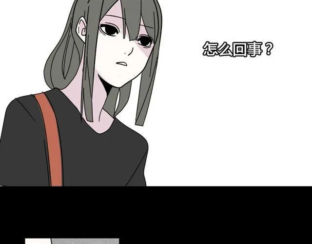 第10话 真正的凶手到底是谁 第60页