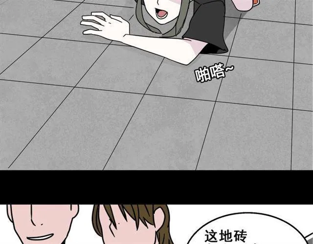 第10话 真正的凶手到底是谁 第63页