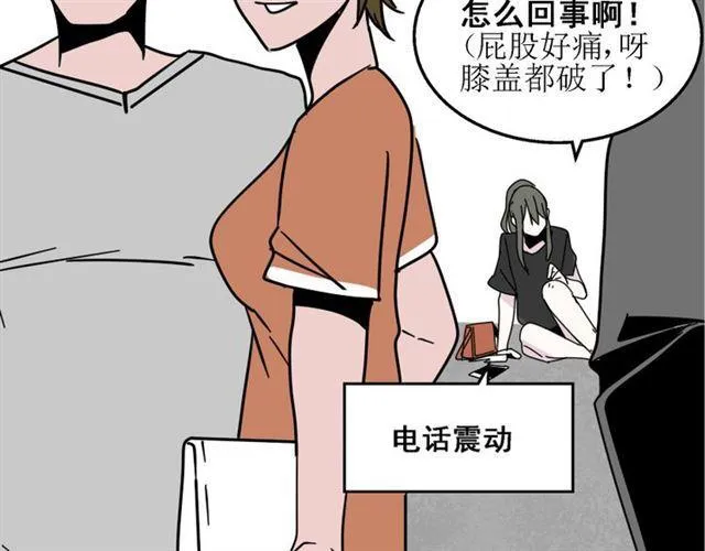 第10话 真正的凶手到底是谁 第64页