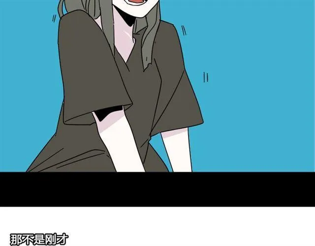 第10话 真正的凶手到底是谁 第69页
