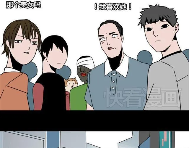 第10话 真正的凶手到底是谁 第70页