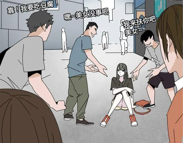 第10话 真正的凶手到底是谁 第71页