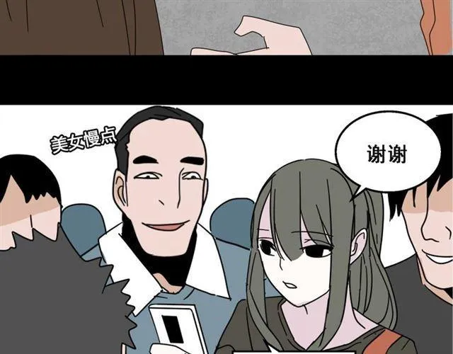 第10话 真正的凶手到底是谁 第72页
